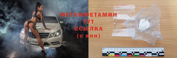 MDMA Верхний Тагил