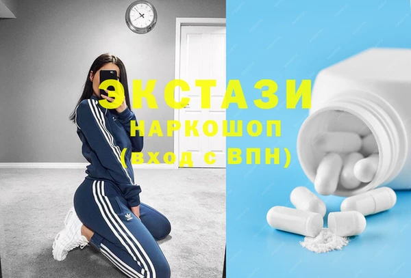 MDMA Верхний Тагил